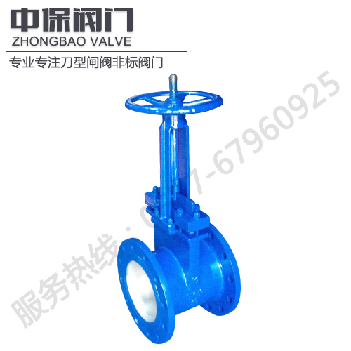 一片式手动矿浆阀