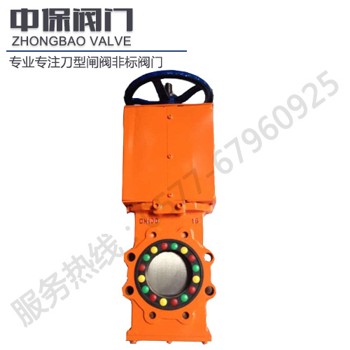 手动耐磨矿浆阀