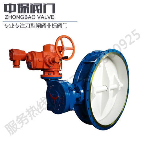 金属硬密封蝶阀