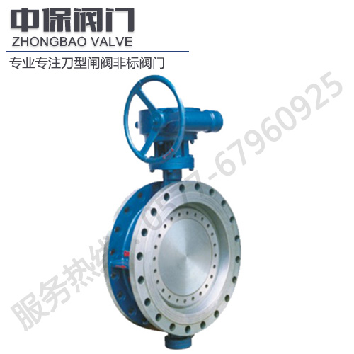 D343H-10C金属硬密封法兰蝶阀