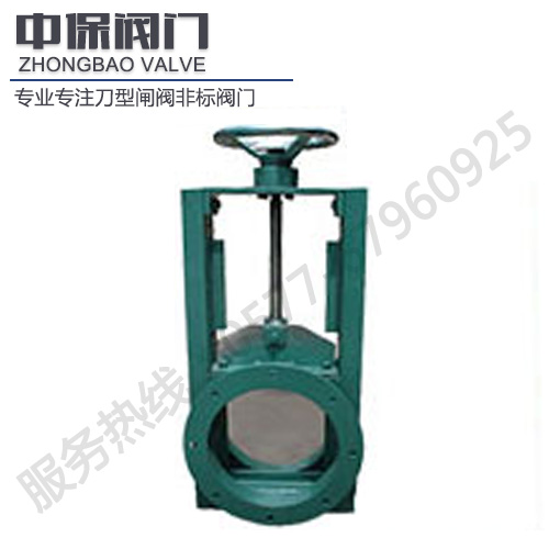 手动单向插板阀[圆口]