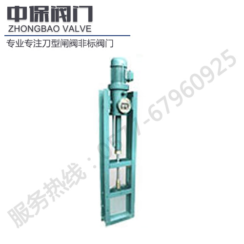 电液动单双向插板阀