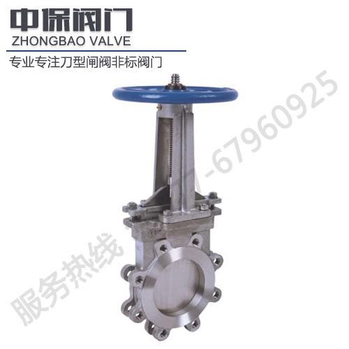 Pz43手动刀型闸阀