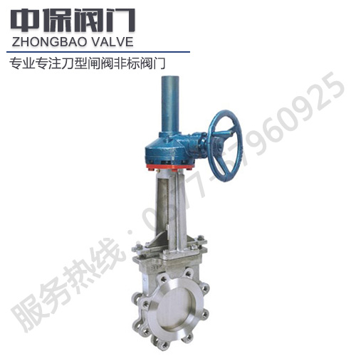 Pz273电液动刀型闸阀