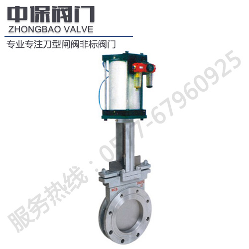 Pz673气动刀型闸阀