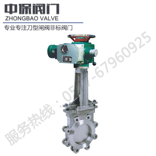 Pz943电动刀型闸阀