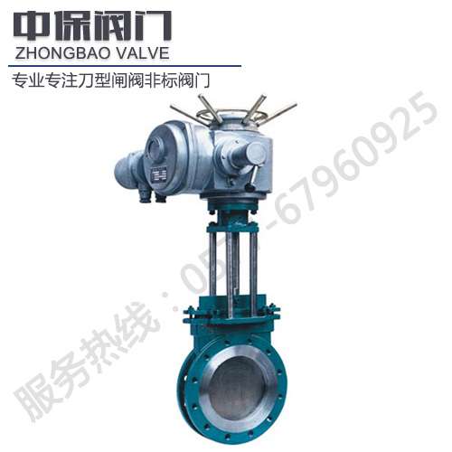 Pz973电动刀型闸阀