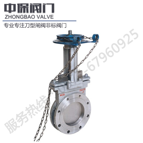 PZL73链轮刀型闸阀