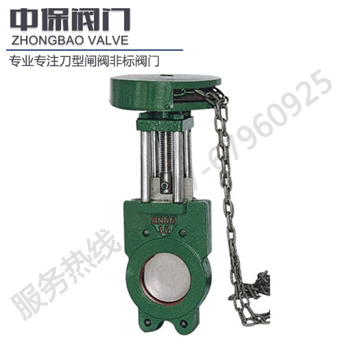 ZL73X链轮浆液阀