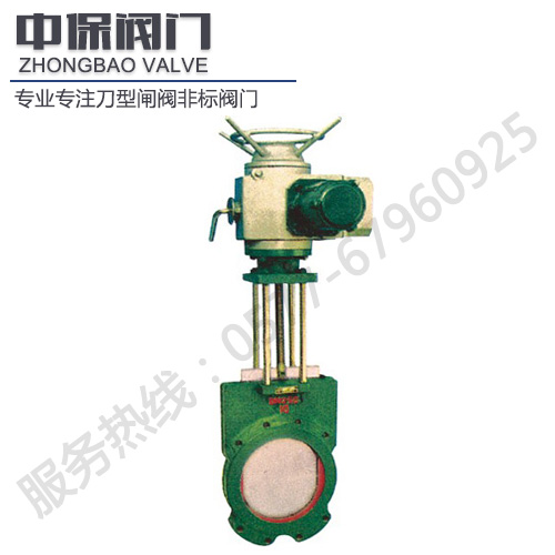 Z973X电动浆液阀