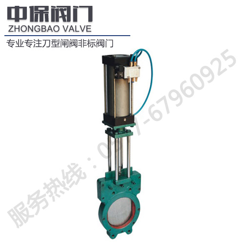 Z673X气动浆液阀