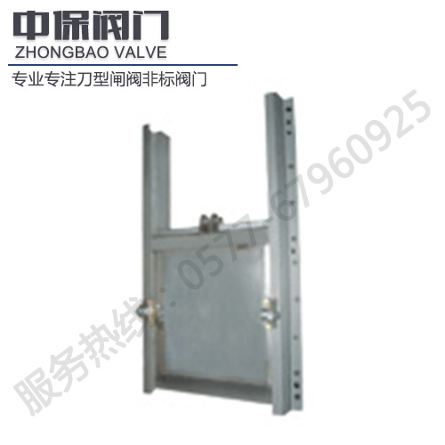 ZMQF钢质不锈钢闸门