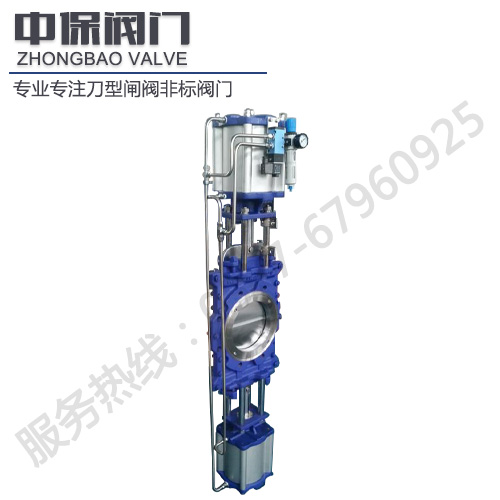 SCZ73-10C对开式汽动穿透式阀门
