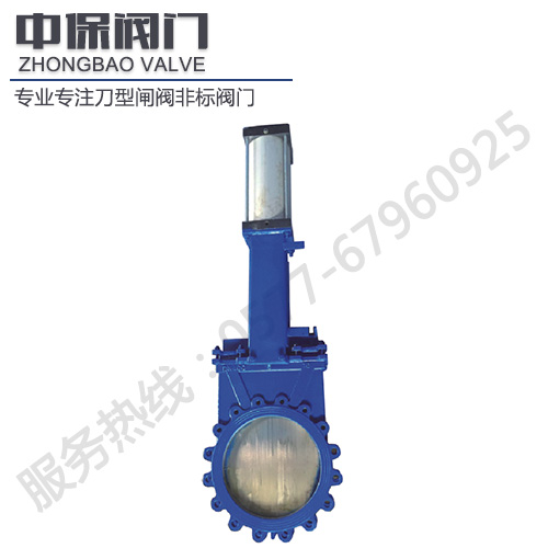 PZ643刀型闸阀