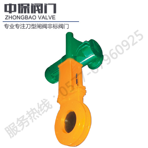 PZ273刀型闸阀