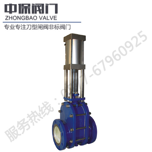 GZT644C气动双闸板阀